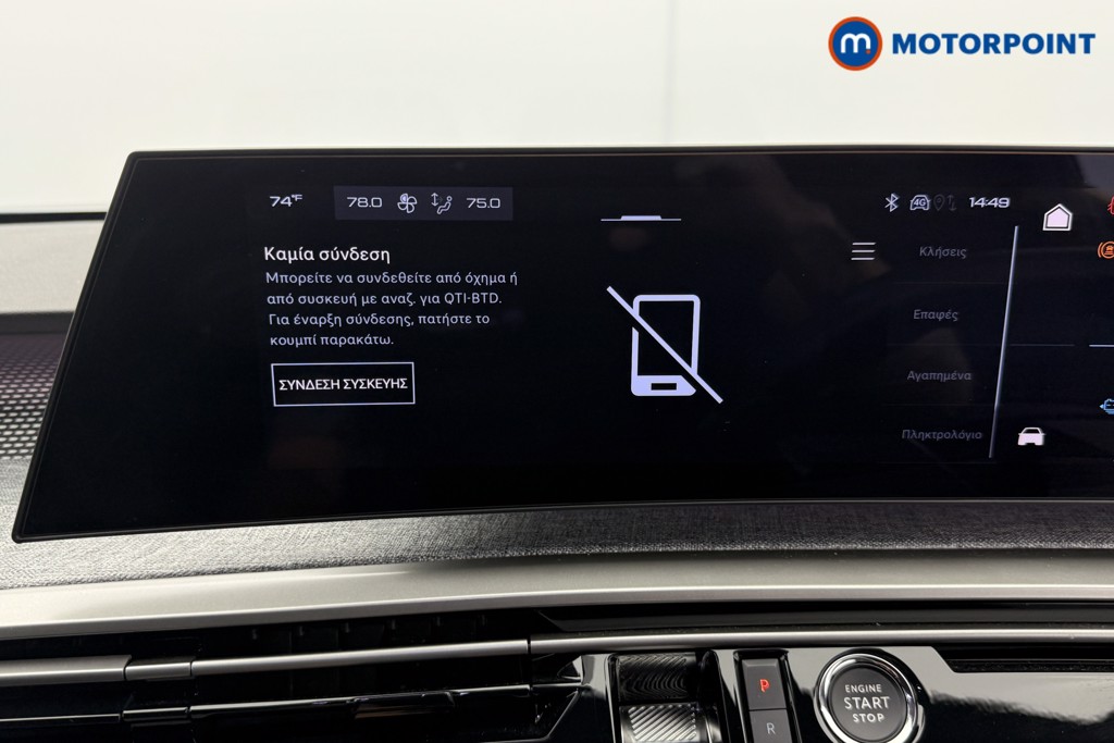 Peugeot 3008 GT Automatic Electric SUV - Stock Number (1573628) - 10th supplementary image