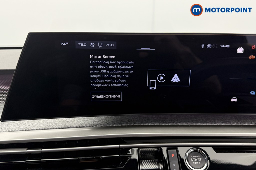 Peugeot 3008 GT Automatic Electric SUV - Stock Number (1573628) - 11th supplementary image