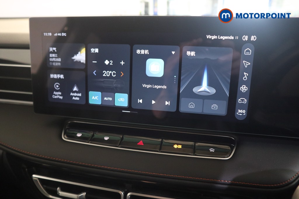 Mg Motor Uk HS Trophy Automatic Petrol-Electric Hybrid SUV - Stock Number (1630096) - 6th supplementary image